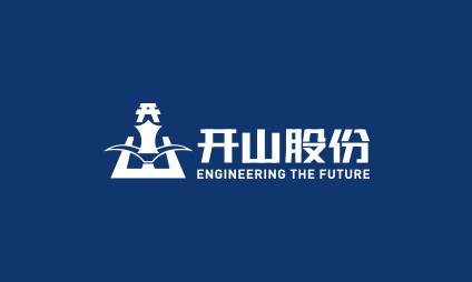 劃定煙囪新建施工區(qū)域，并設(shè)…