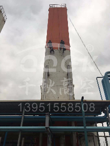 高空防腐
