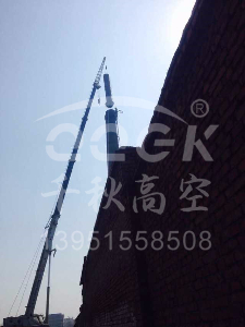 安裝鋼煙囪