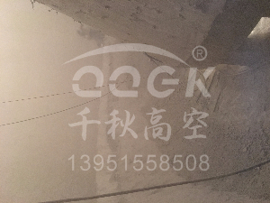 灰庫清庫