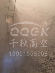 水泥清庫
