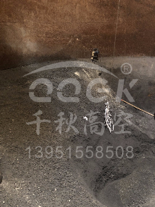 水渣庫清庫