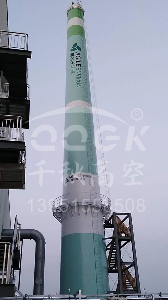 煙囪美化