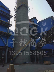 煙囪安裝爬梯