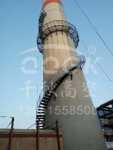 煙囪安裝轉梯