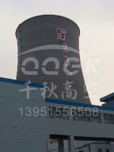 涼水塔寫字