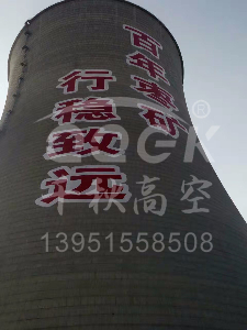 冷卻塔防腐