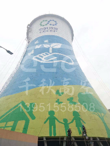 冷卻塔堵漏