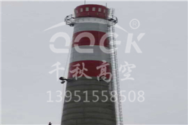 煙囪內壁防腐