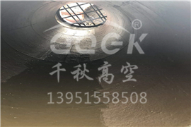 煙囪脫硫