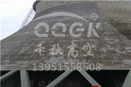涼水塔防腐