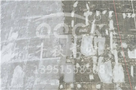 涼水塔堵漏